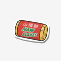 Hawflakes