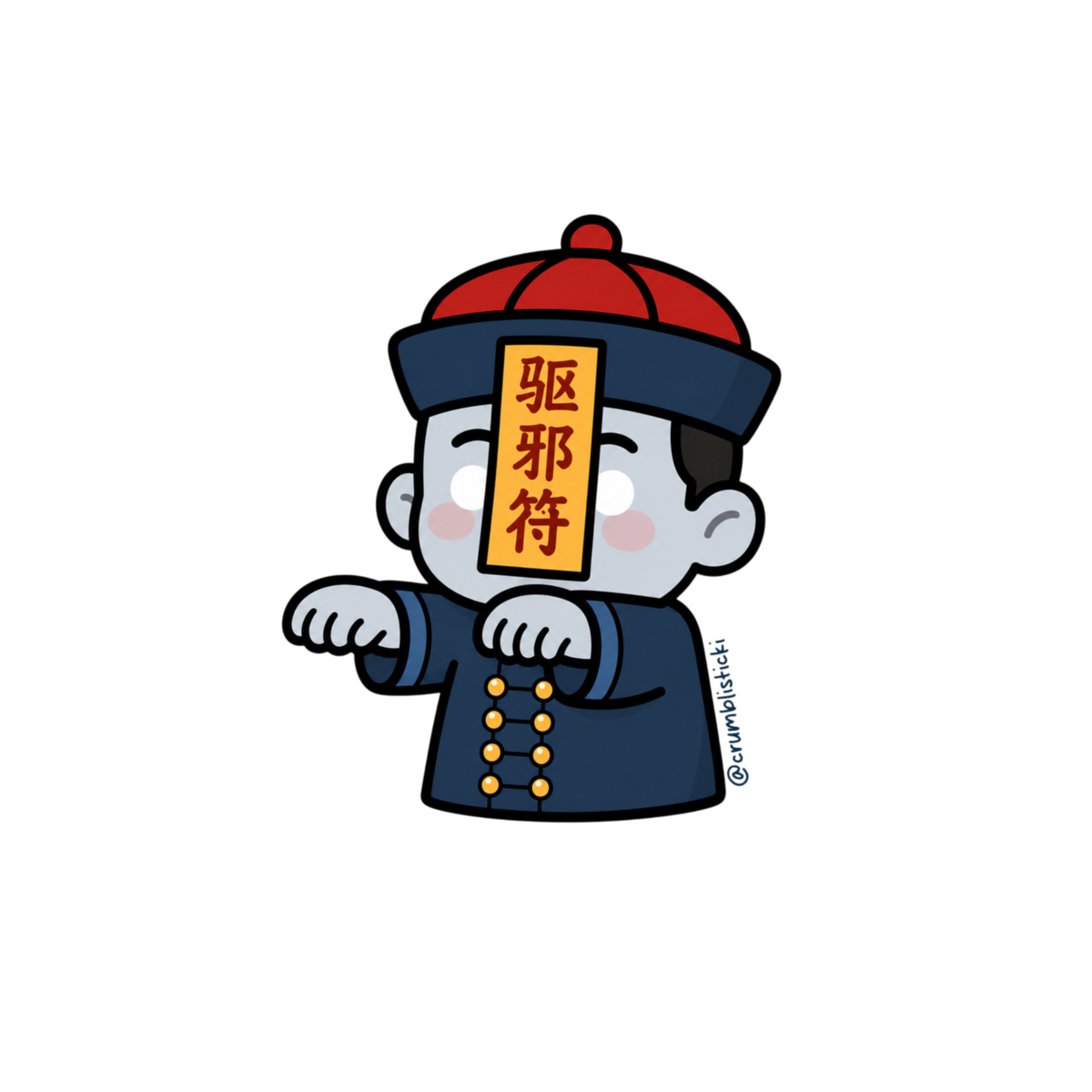 Jiang Shi